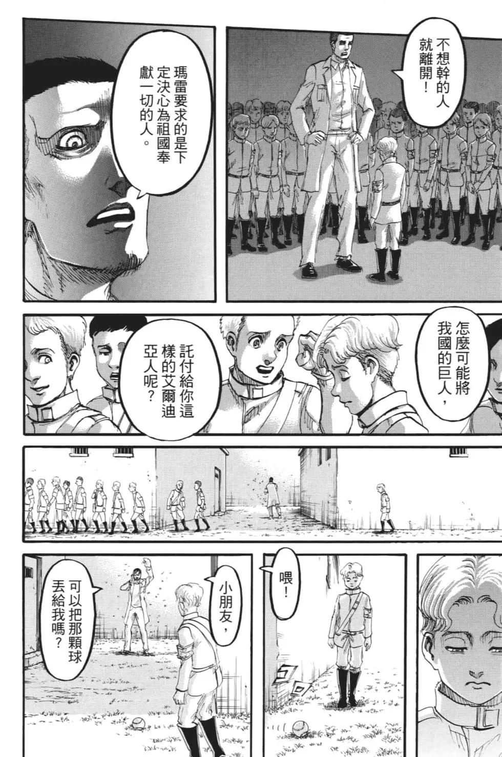 第28卷
