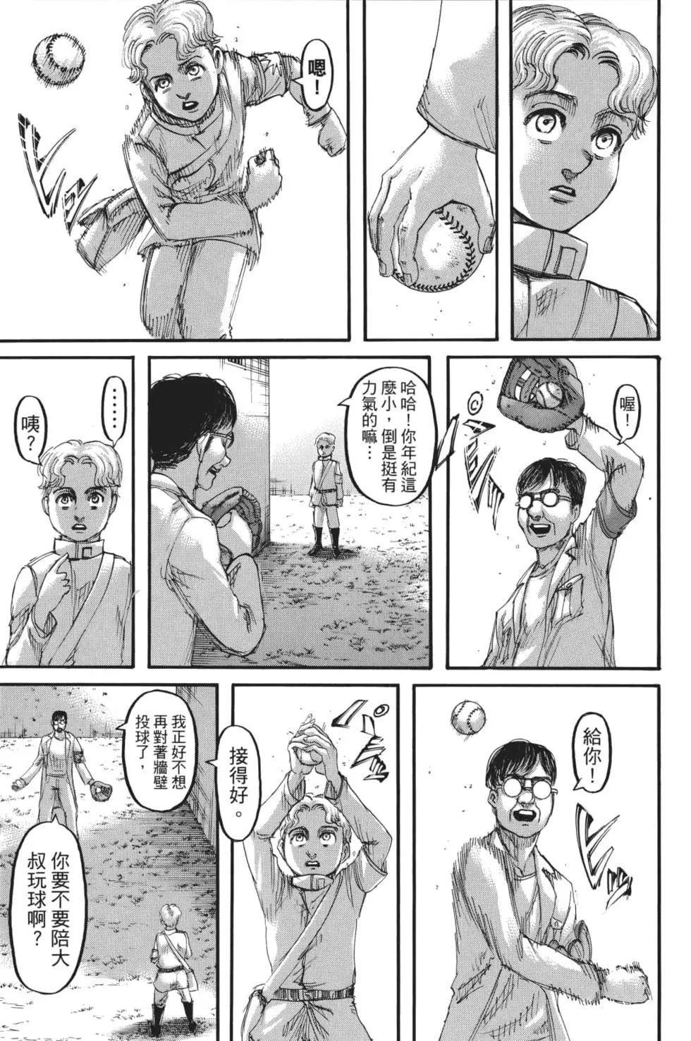 第28卷