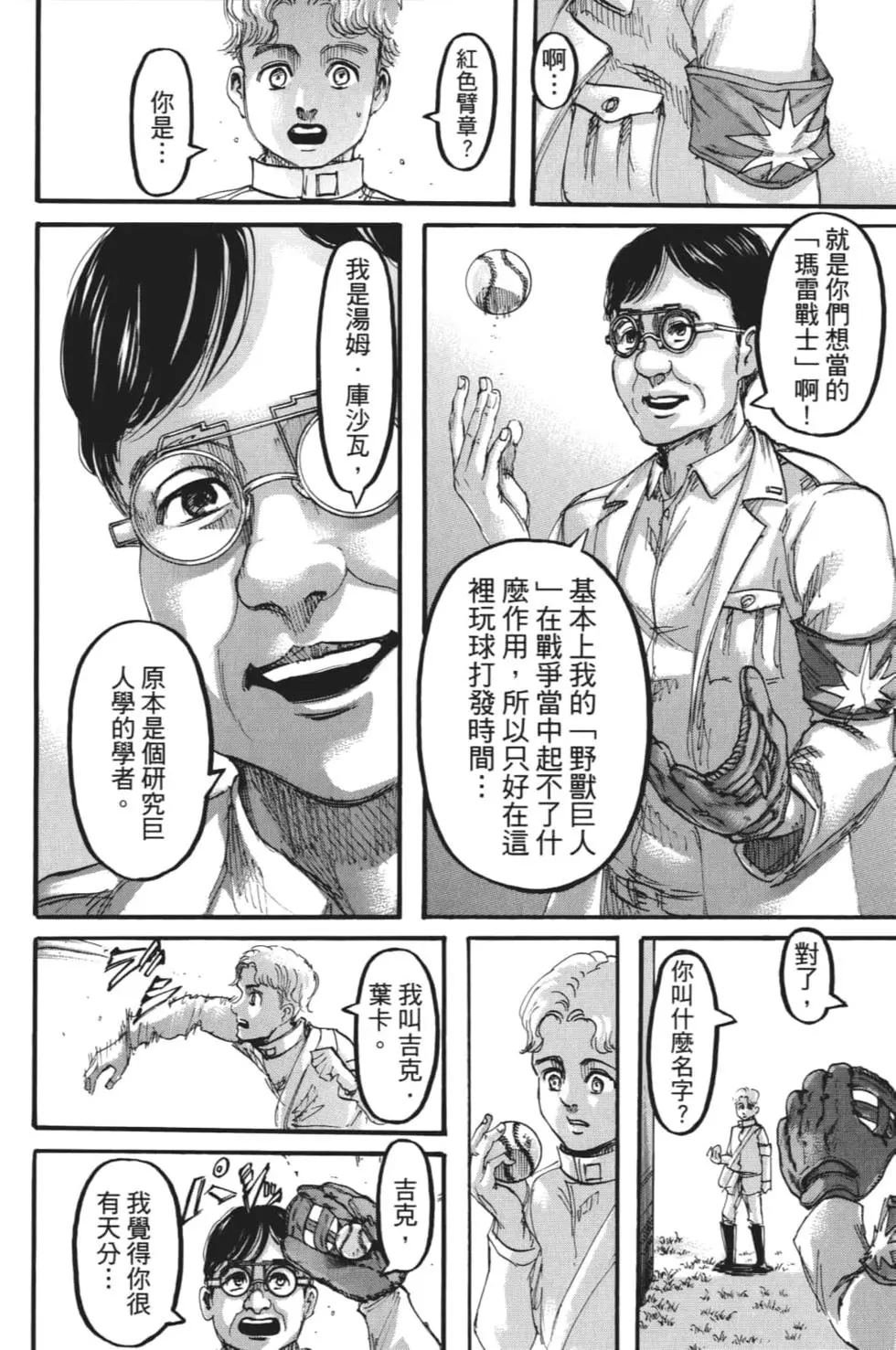 第28卷