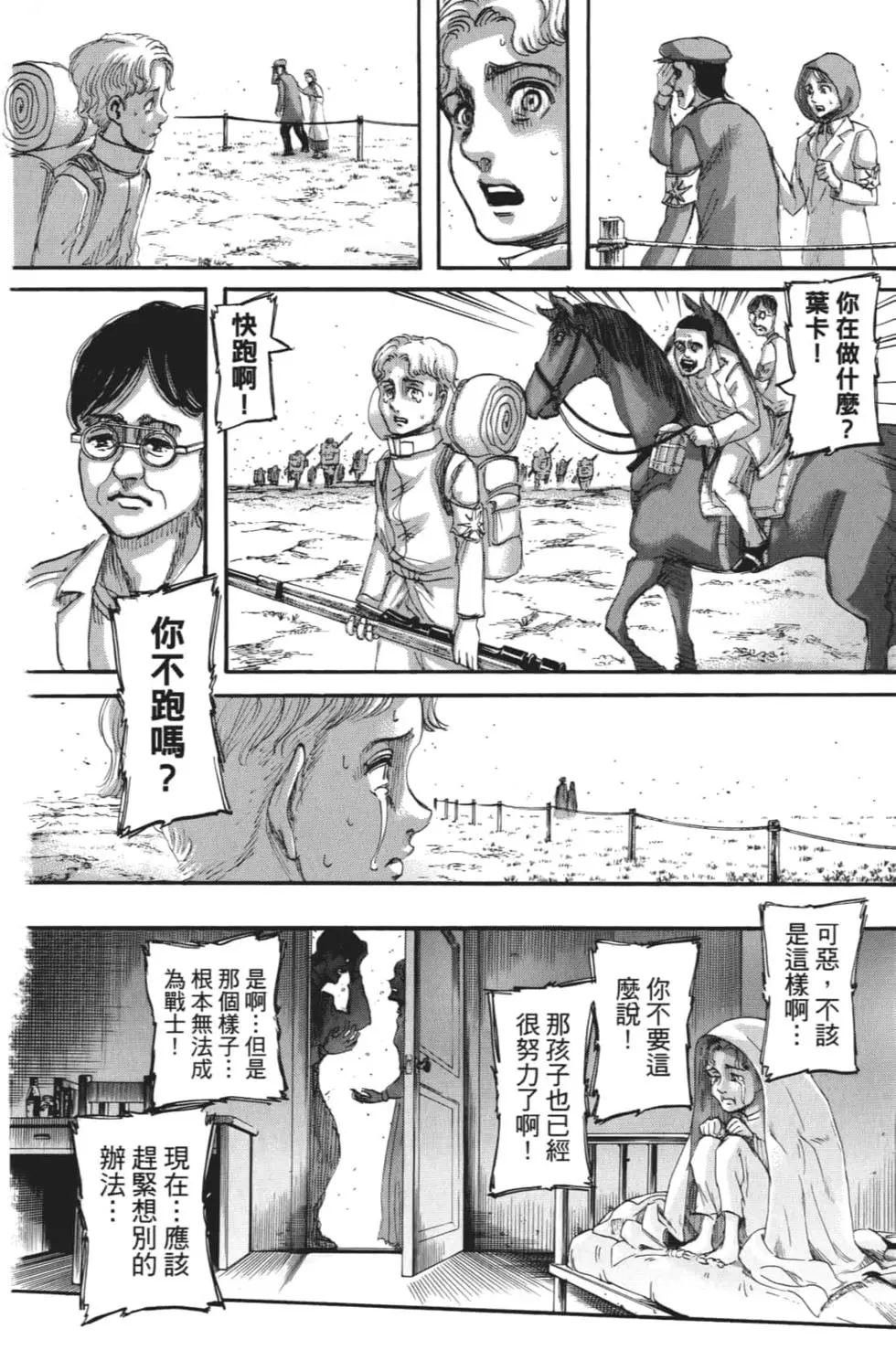 第28卷