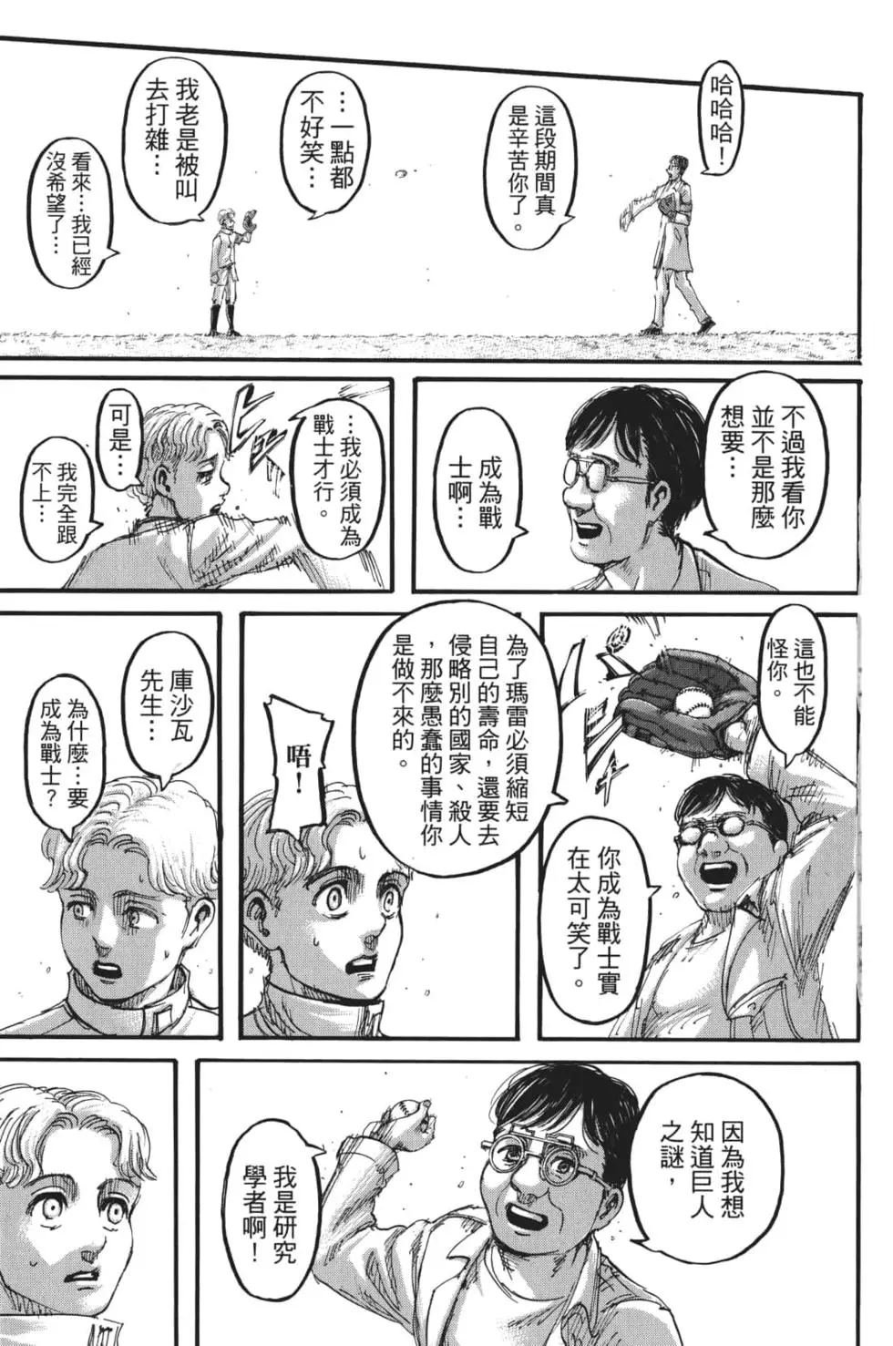 第28卷