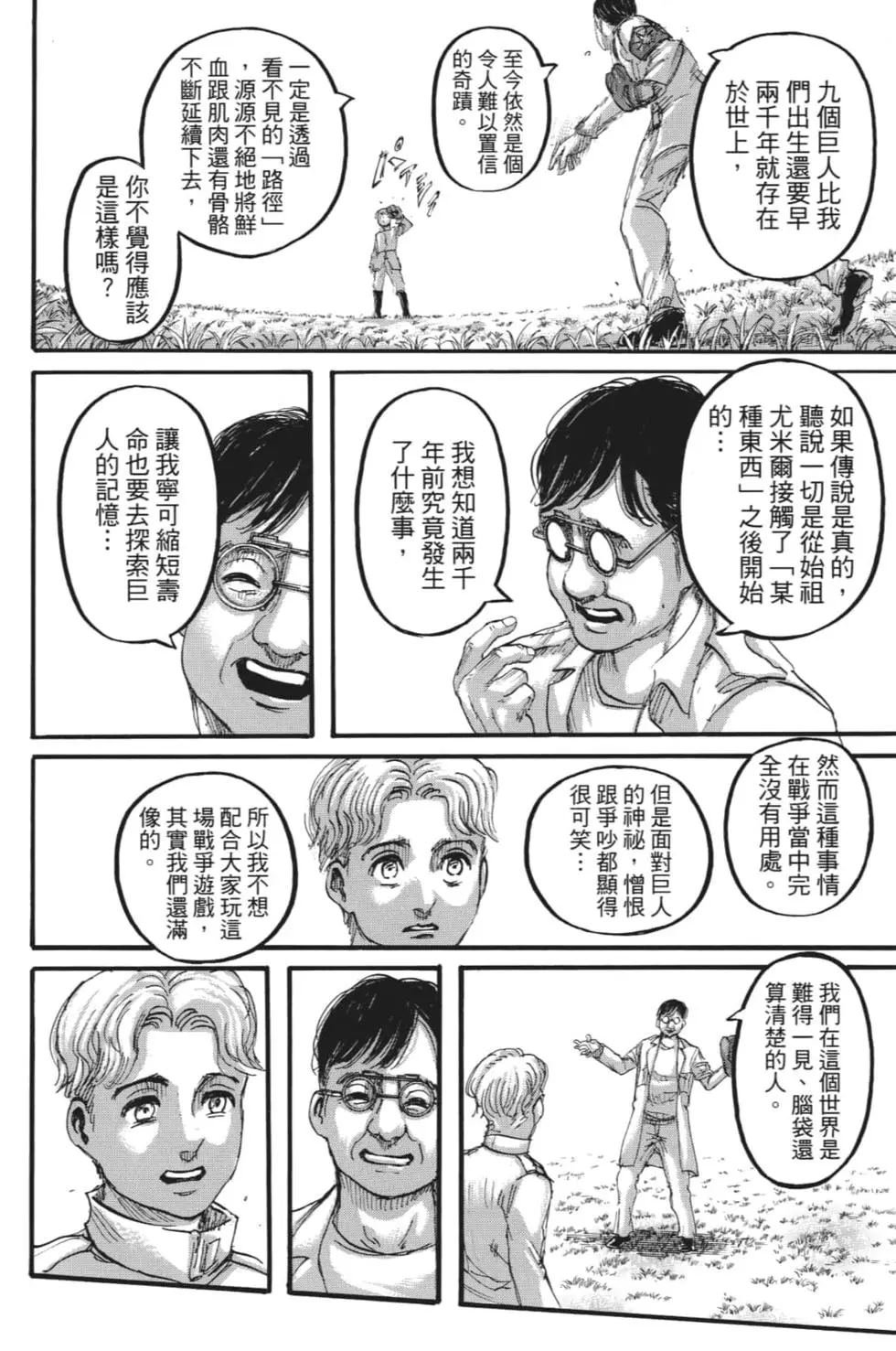 第28卷