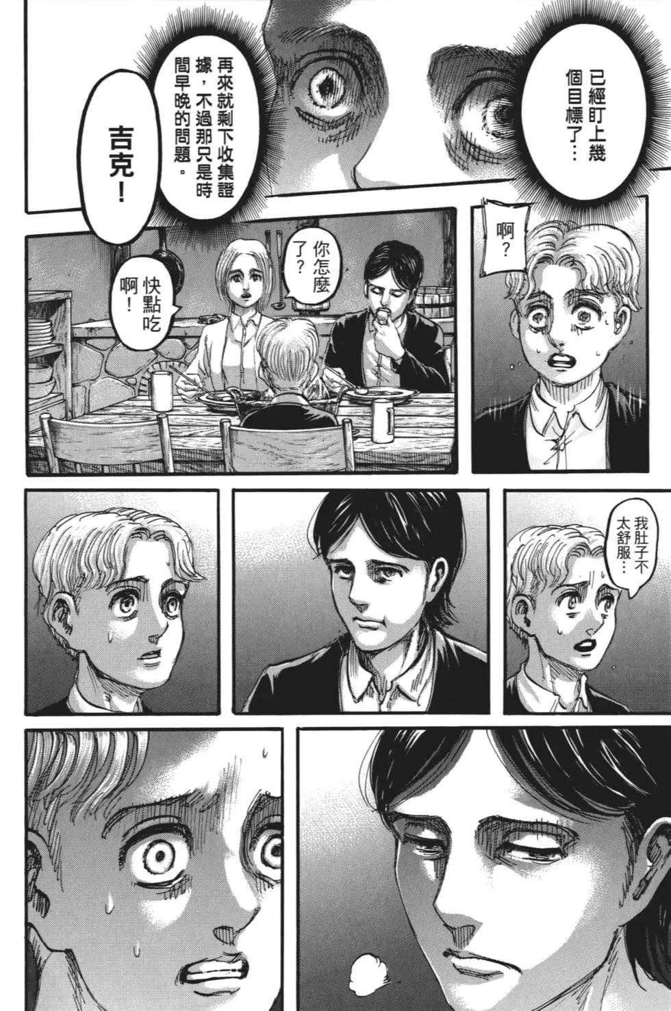 第28卷
