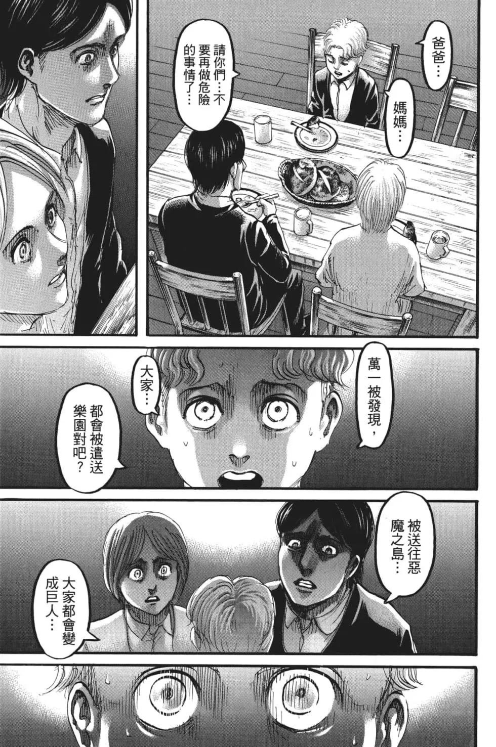 第28卷
