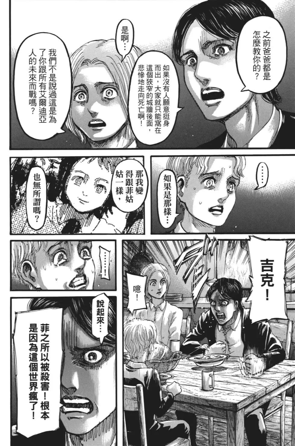 第28卷