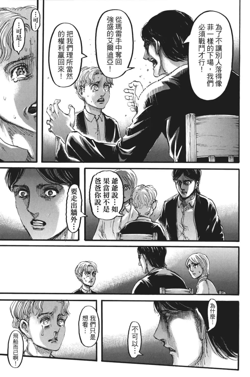 第28卷
