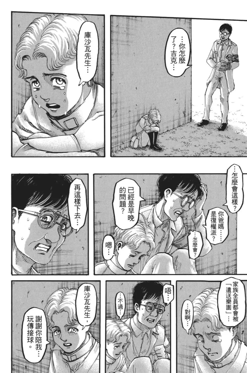 第28卷