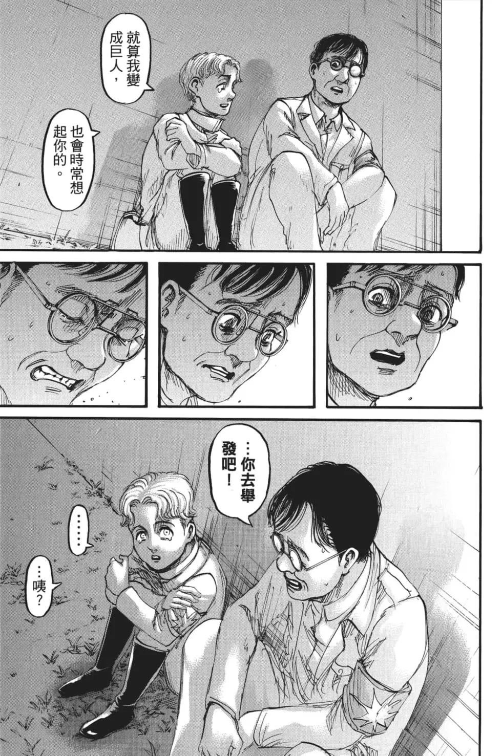 第28卷