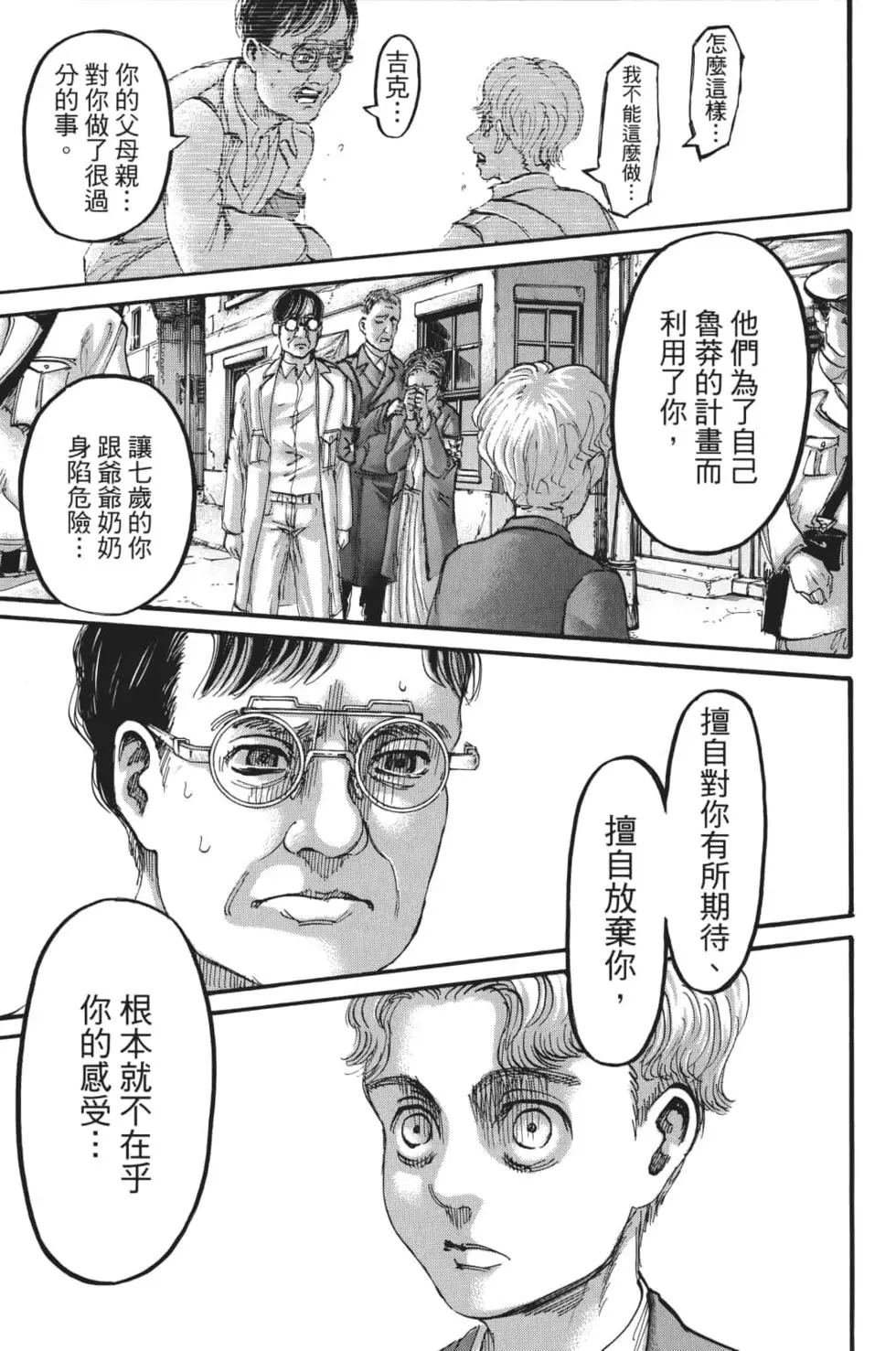 第28卷