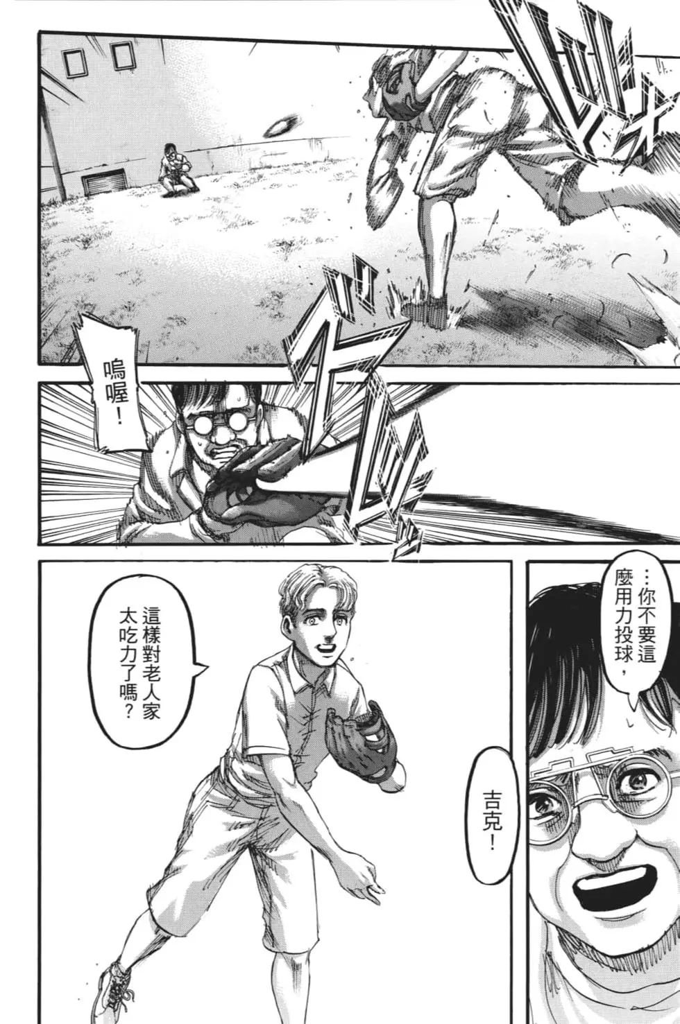 第28卷