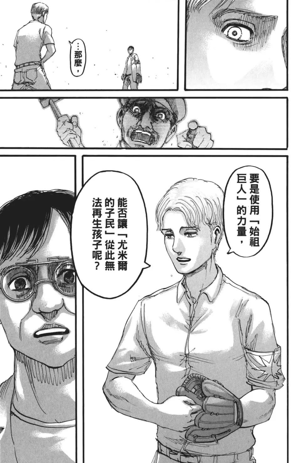 第28卷