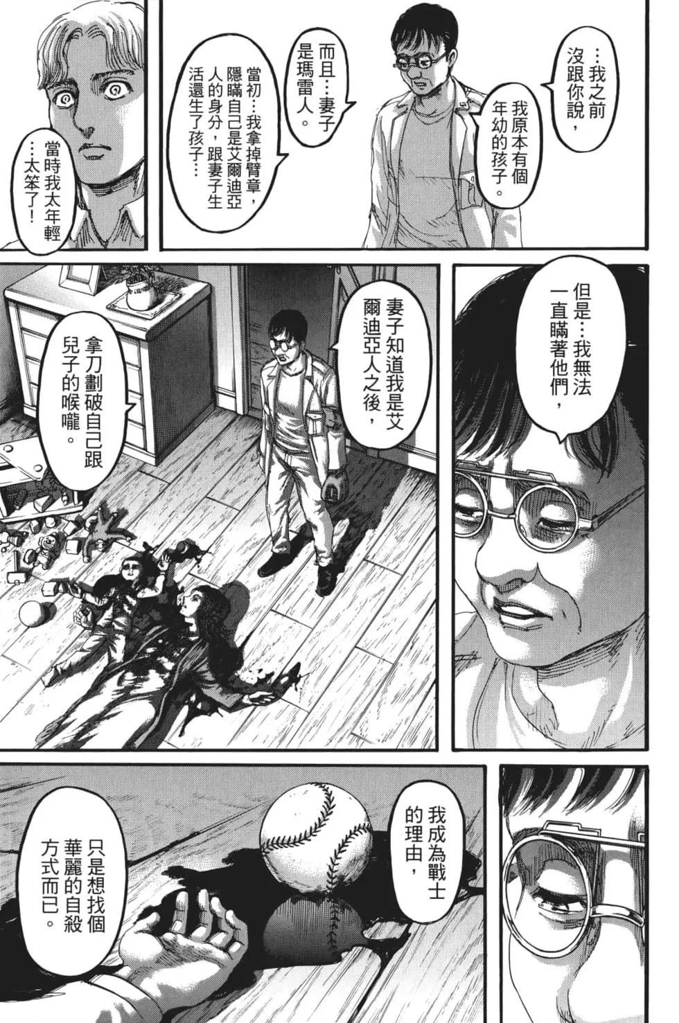 第28卷
