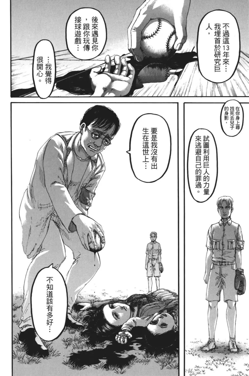 第28卷