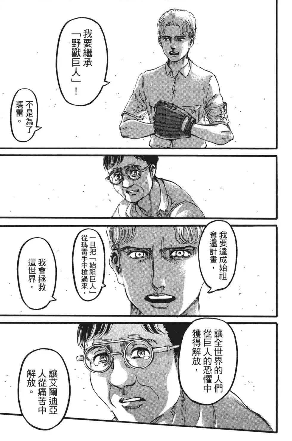 第28卷