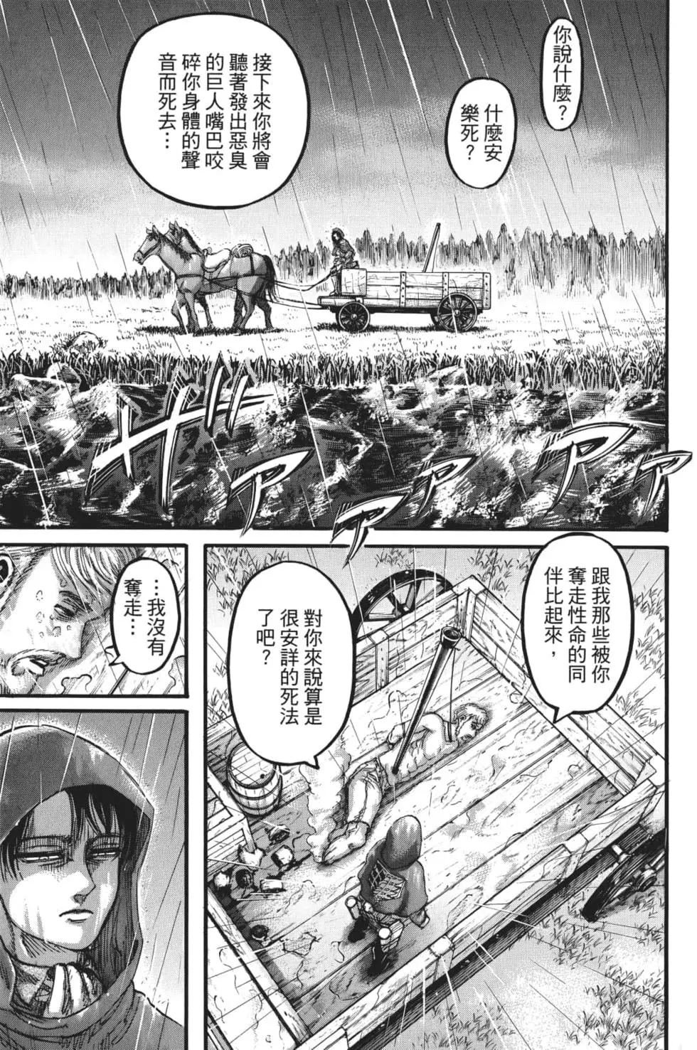第28卷