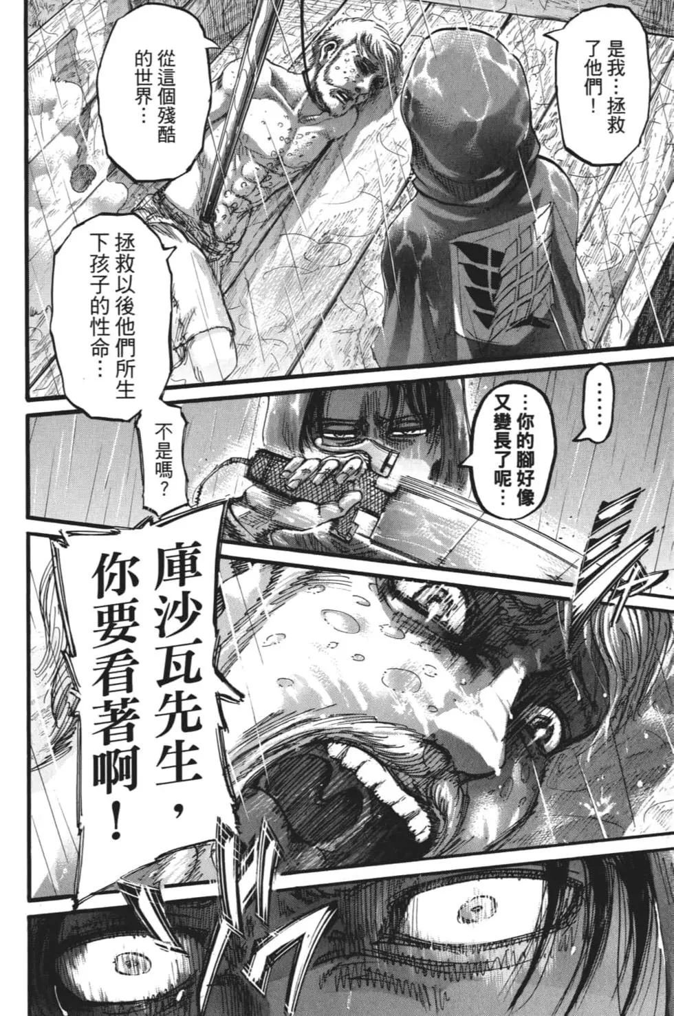 第28卷