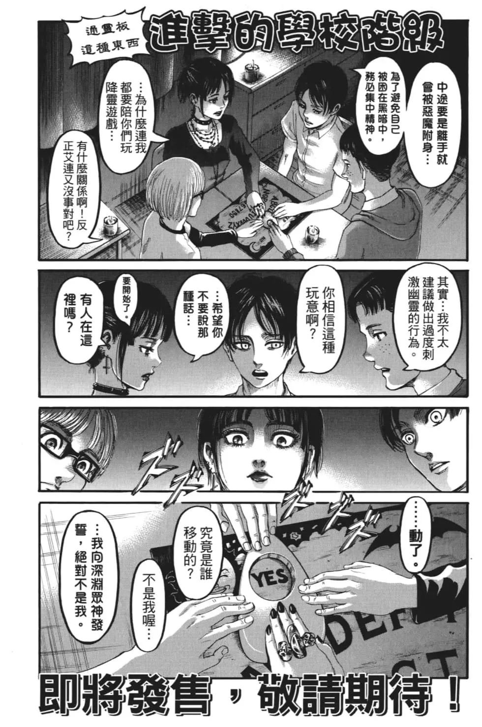 第28卷