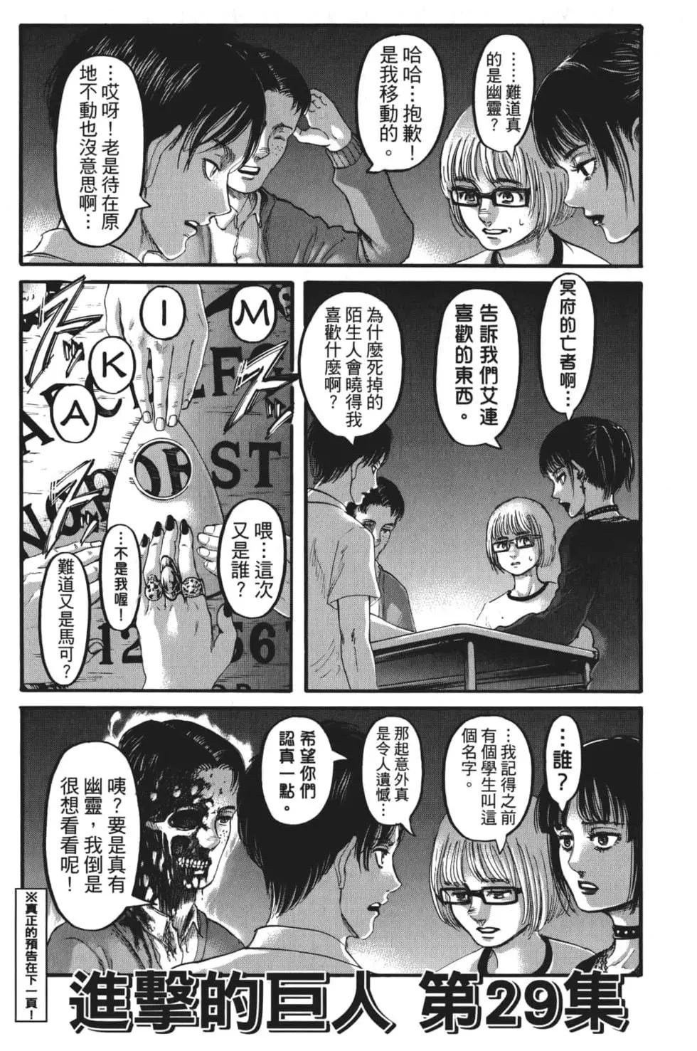 第28卷
