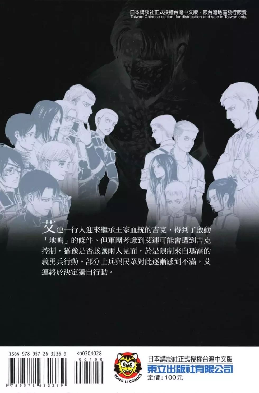 第28卷