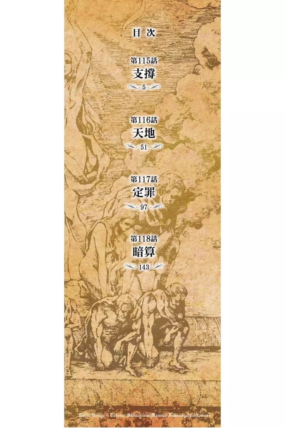 第29卷