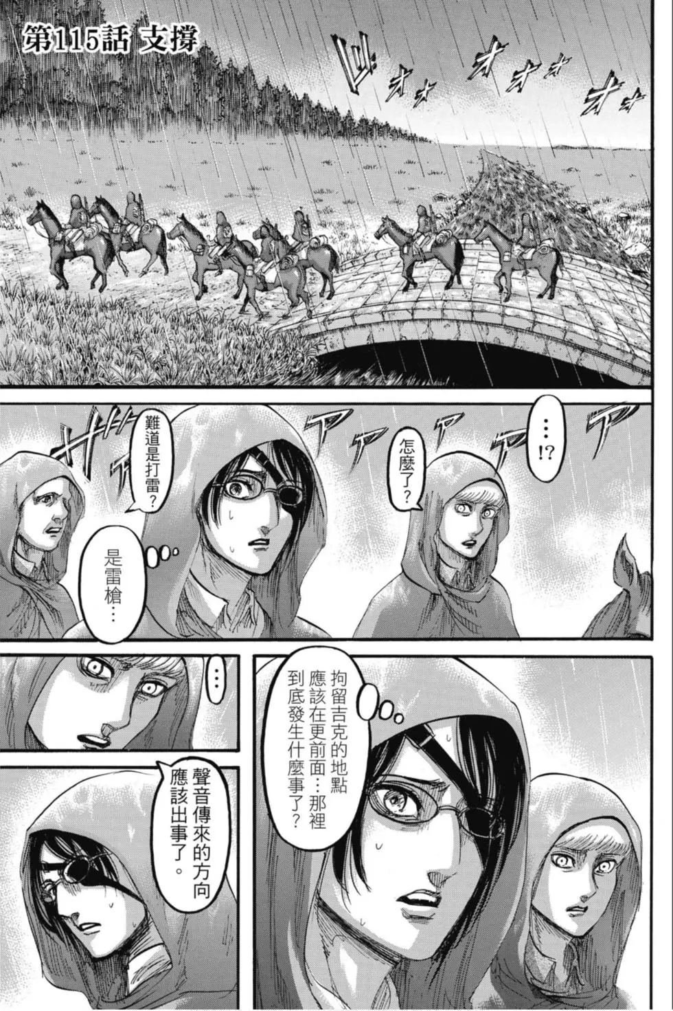 第29卷