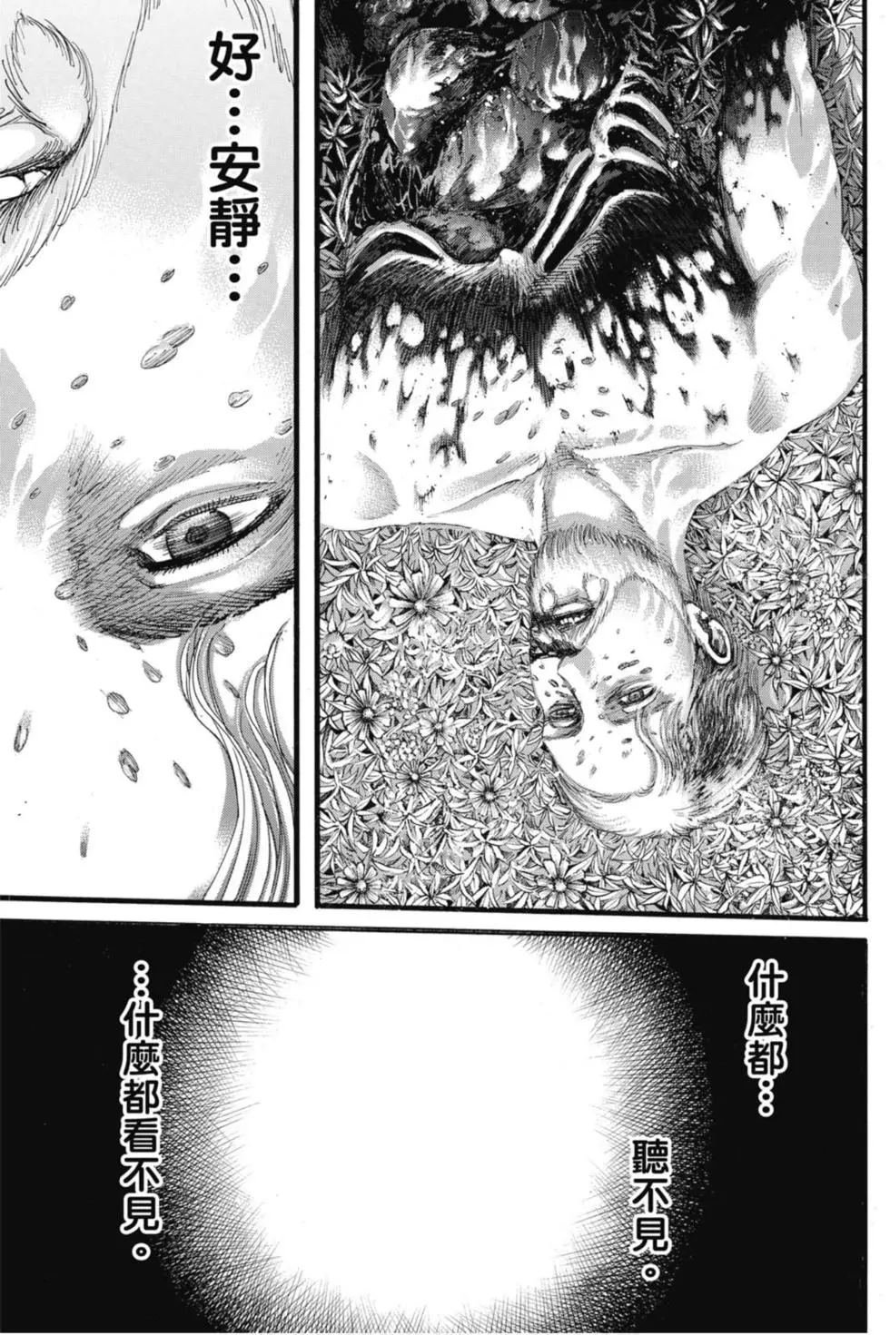 第29卷