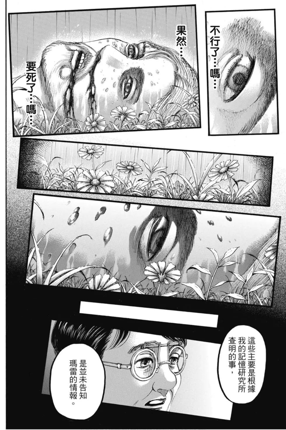 第29卷