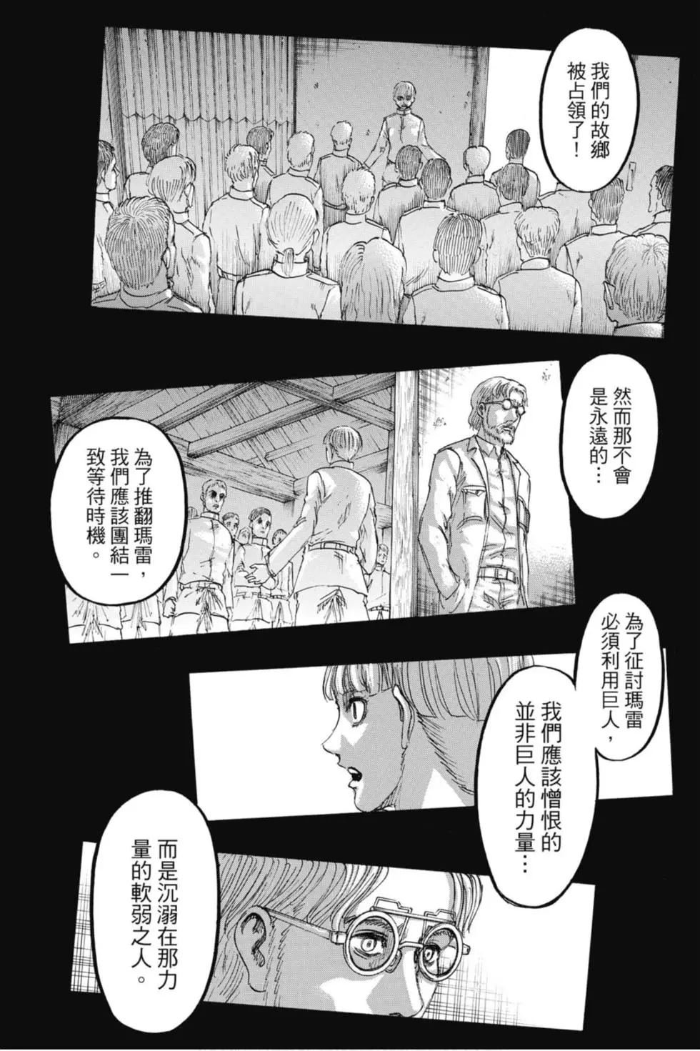 第29卷