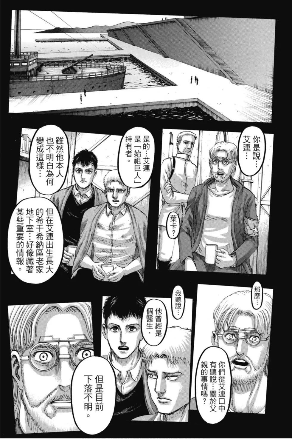 第29卷