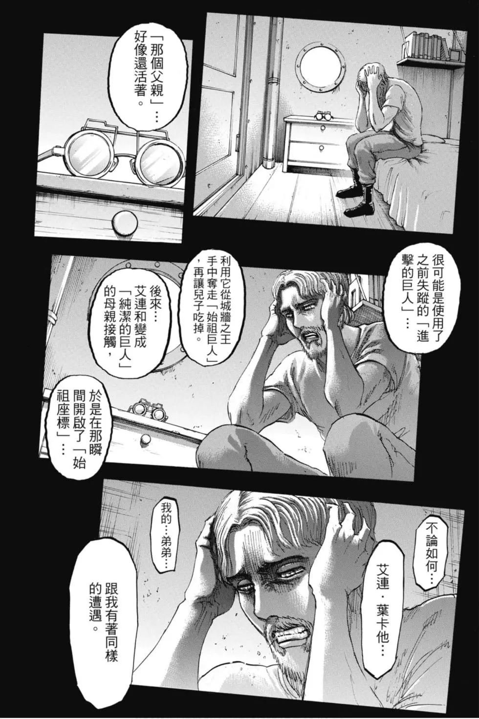 第29卷