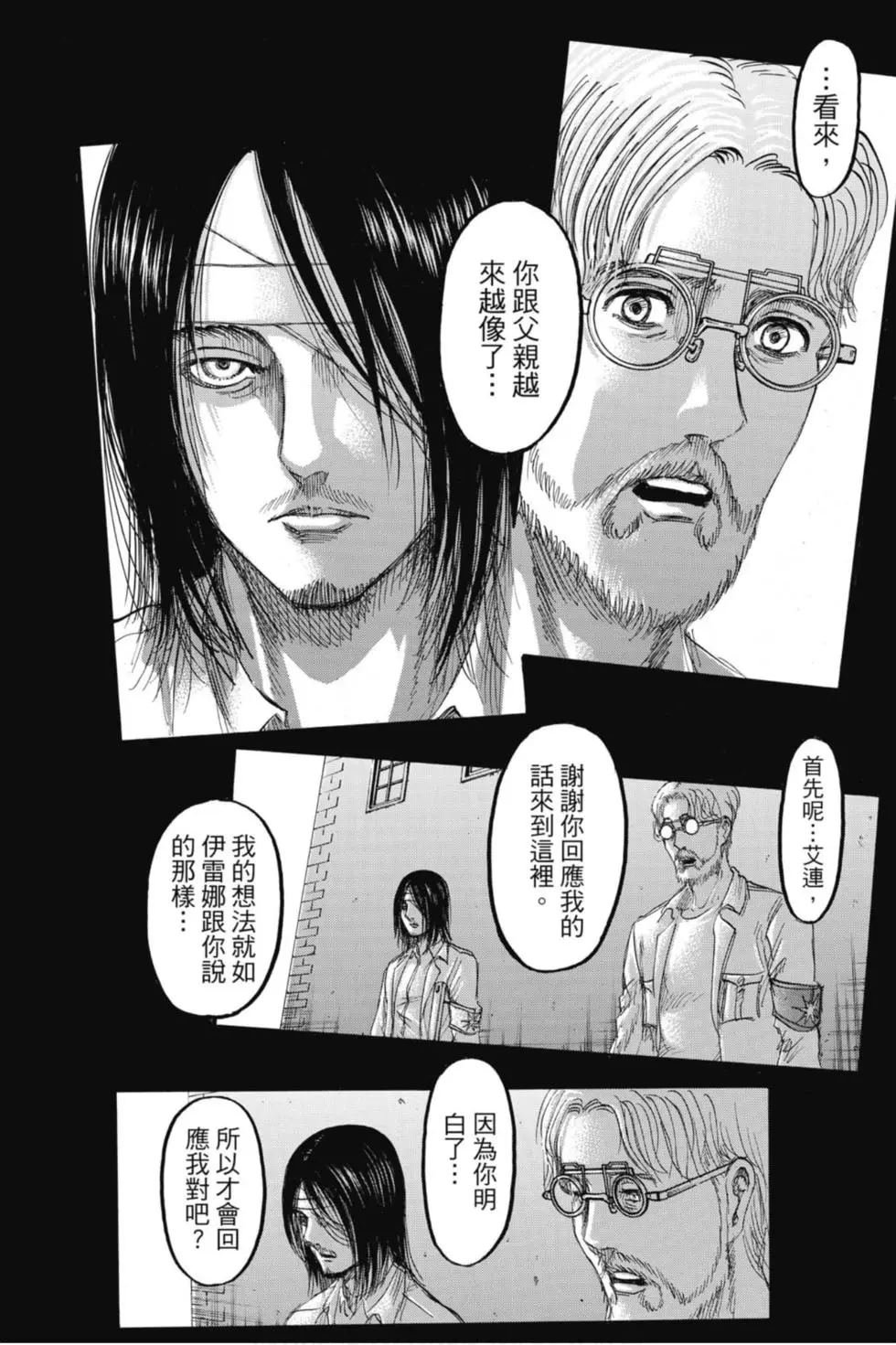 第29卷