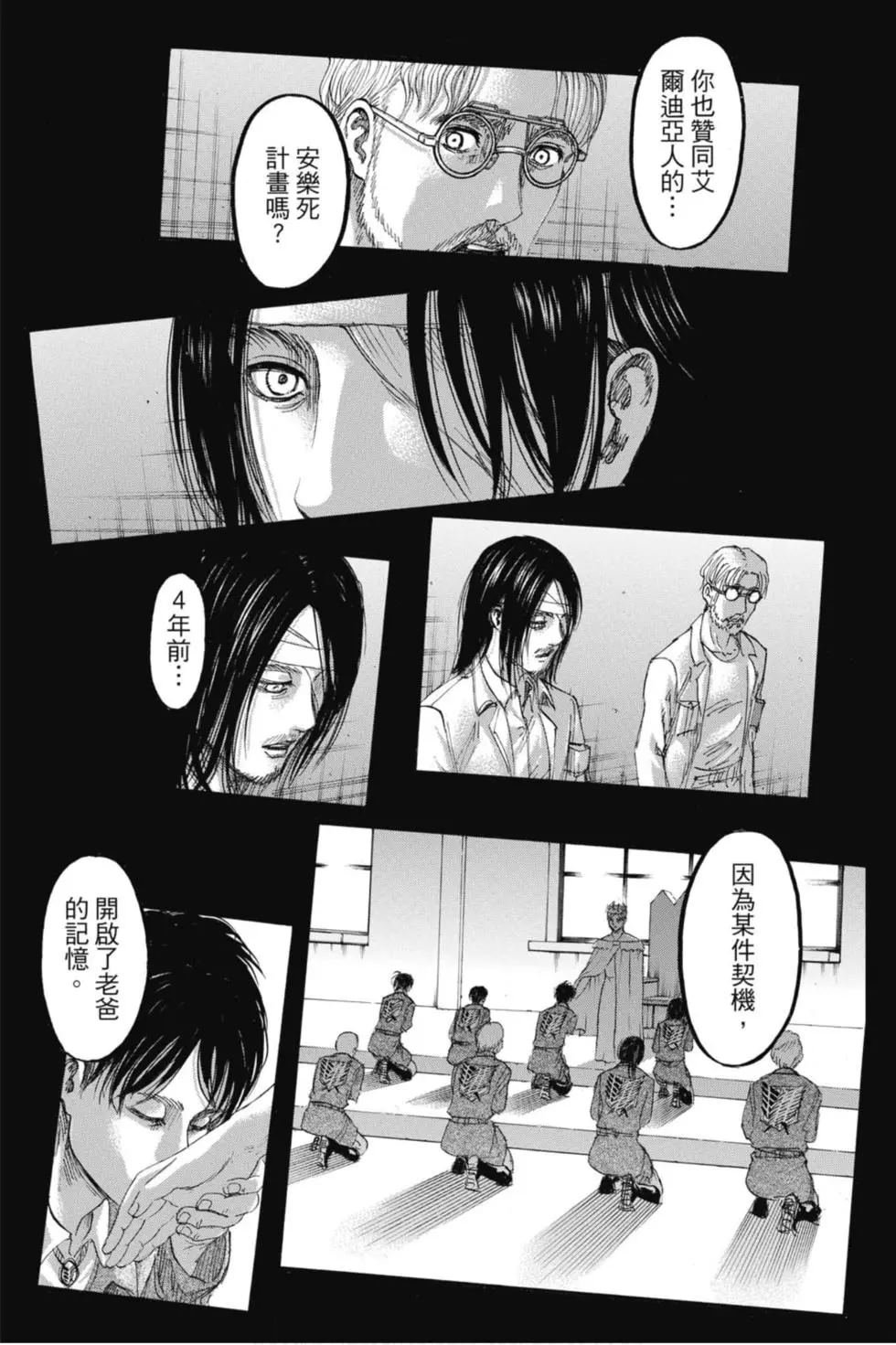 第29卷
