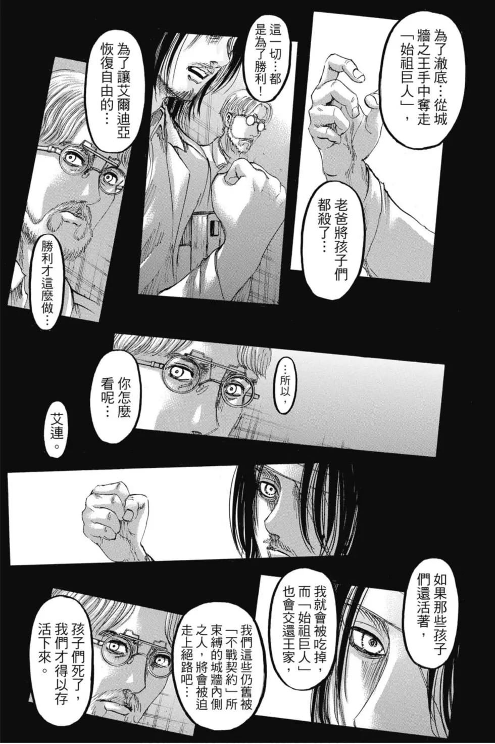 第29卷