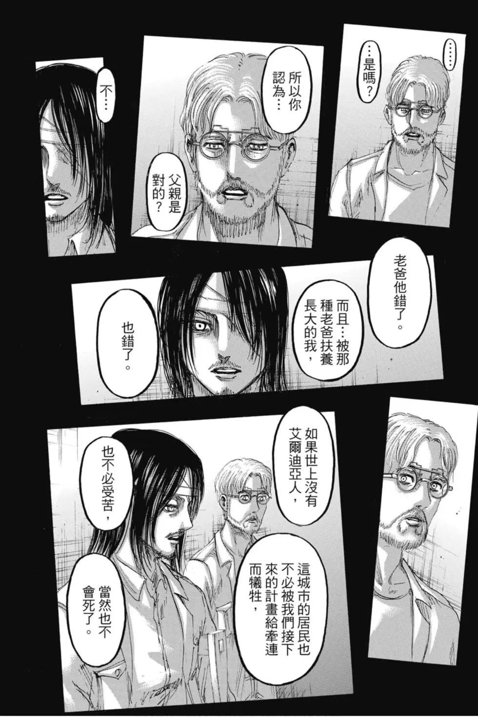第29卷