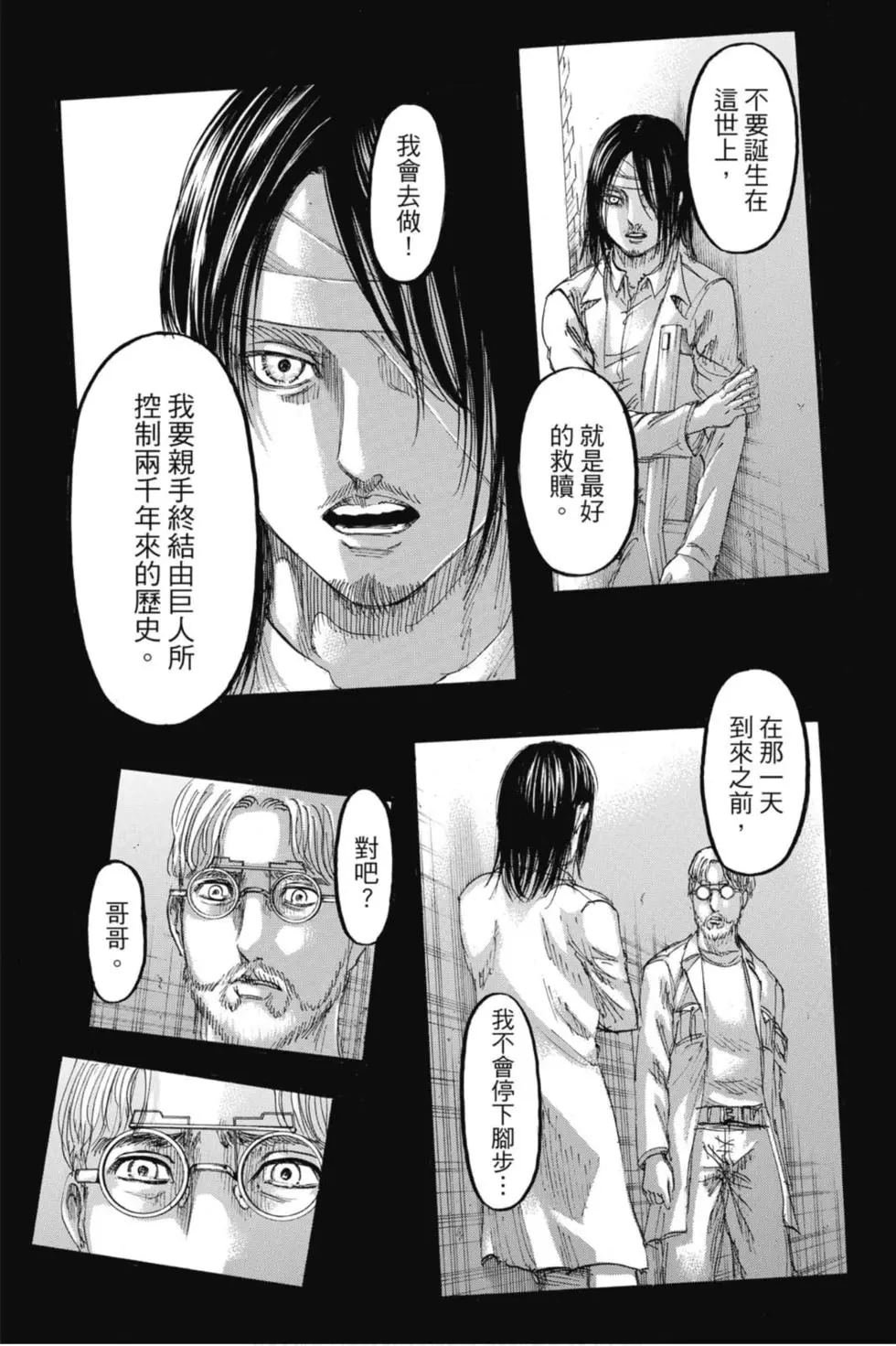 第29卷