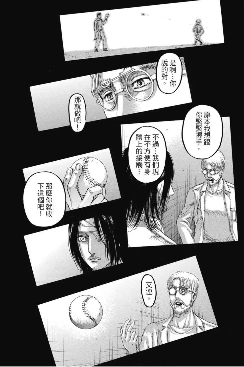 第29卷