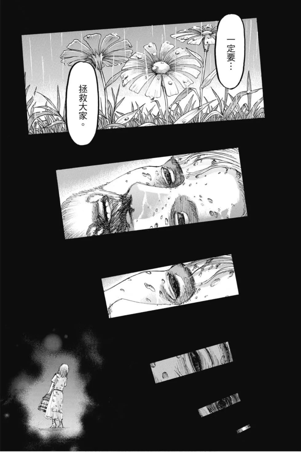 第29卷