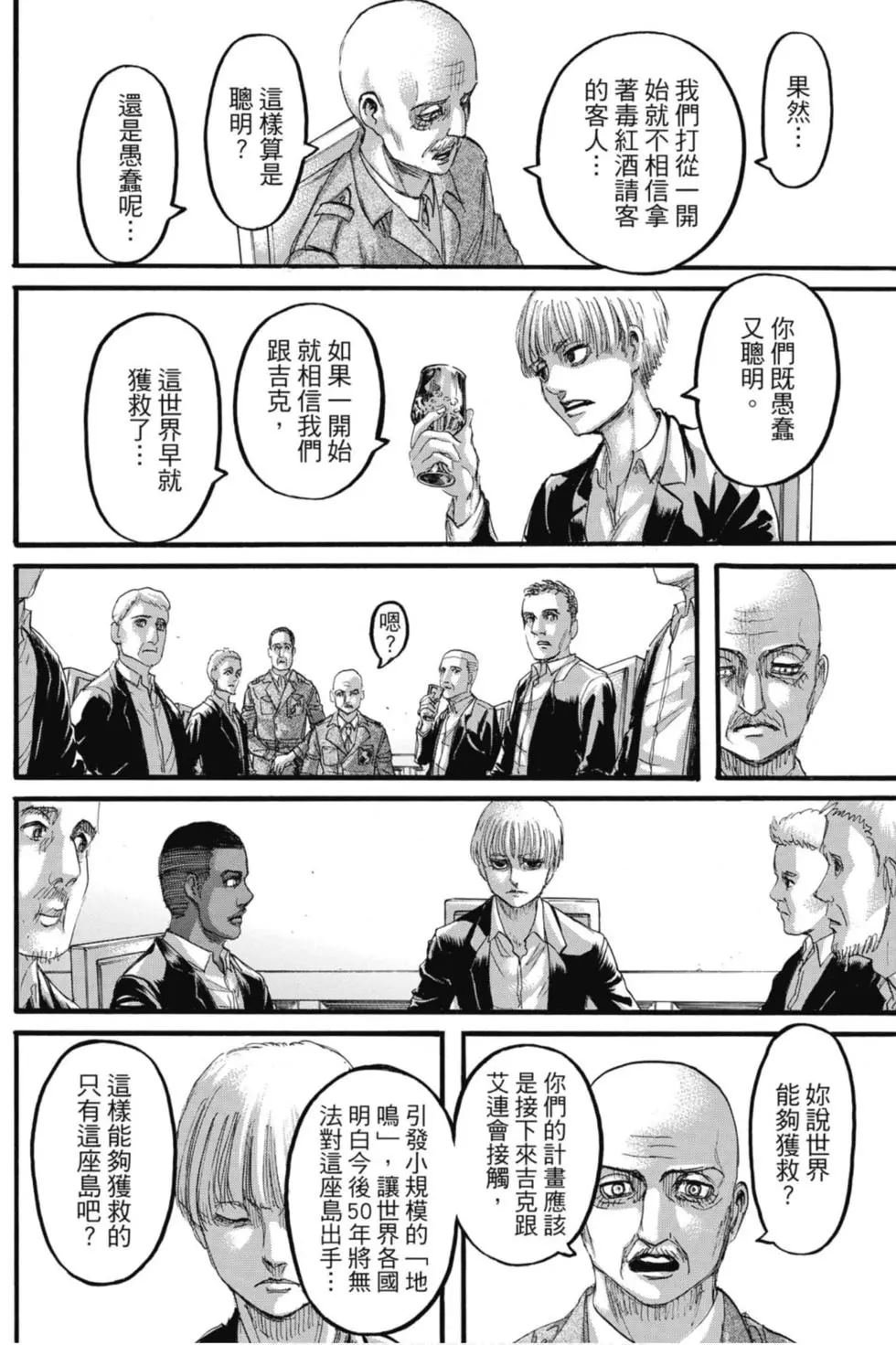 第29卷