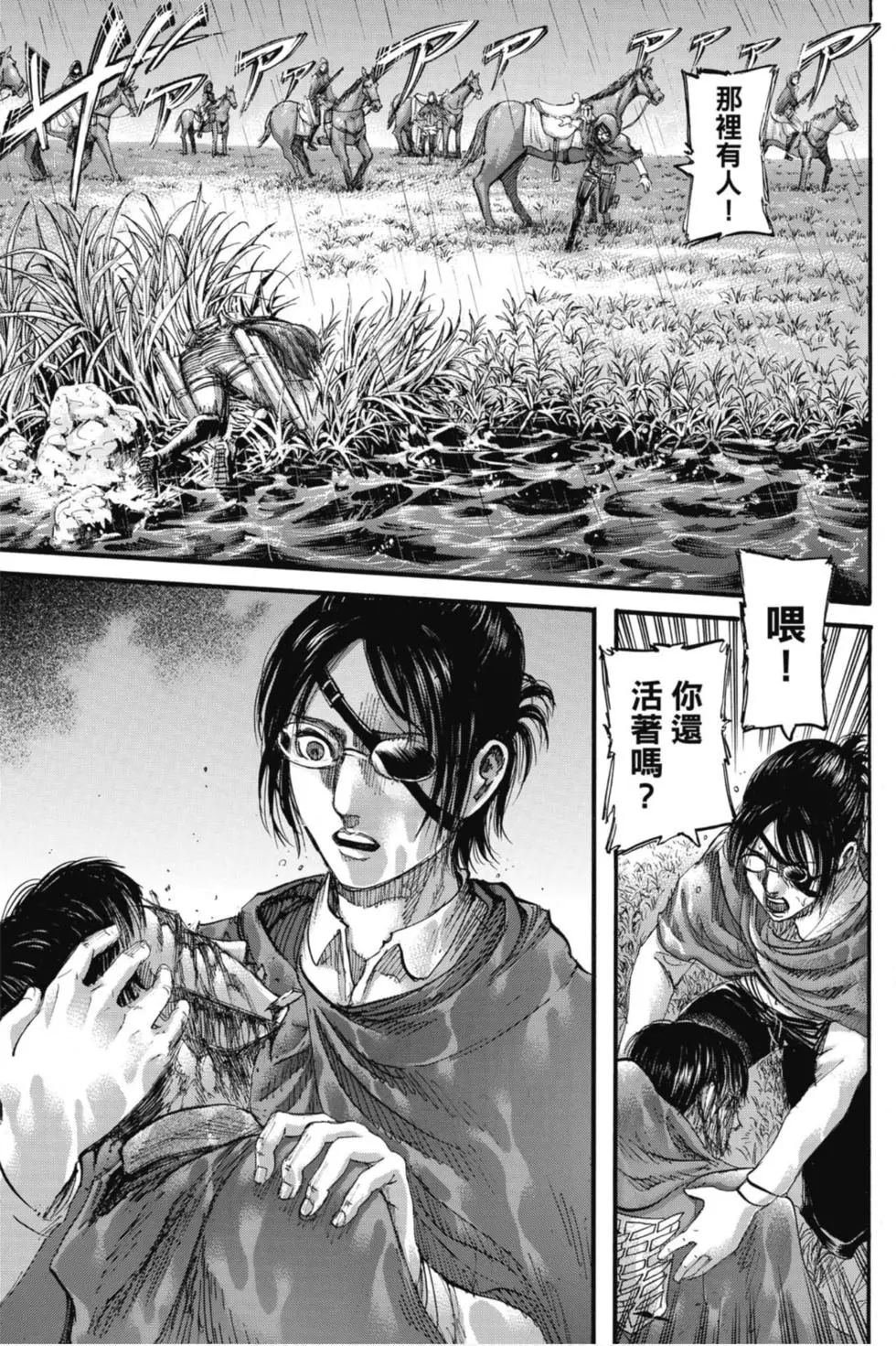 第29卷