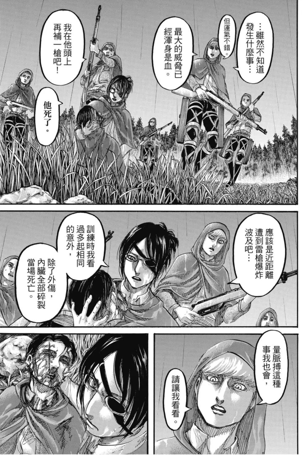 第29卷