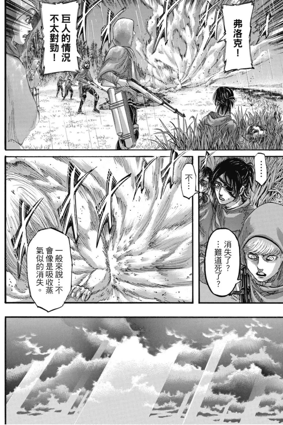 第29卷