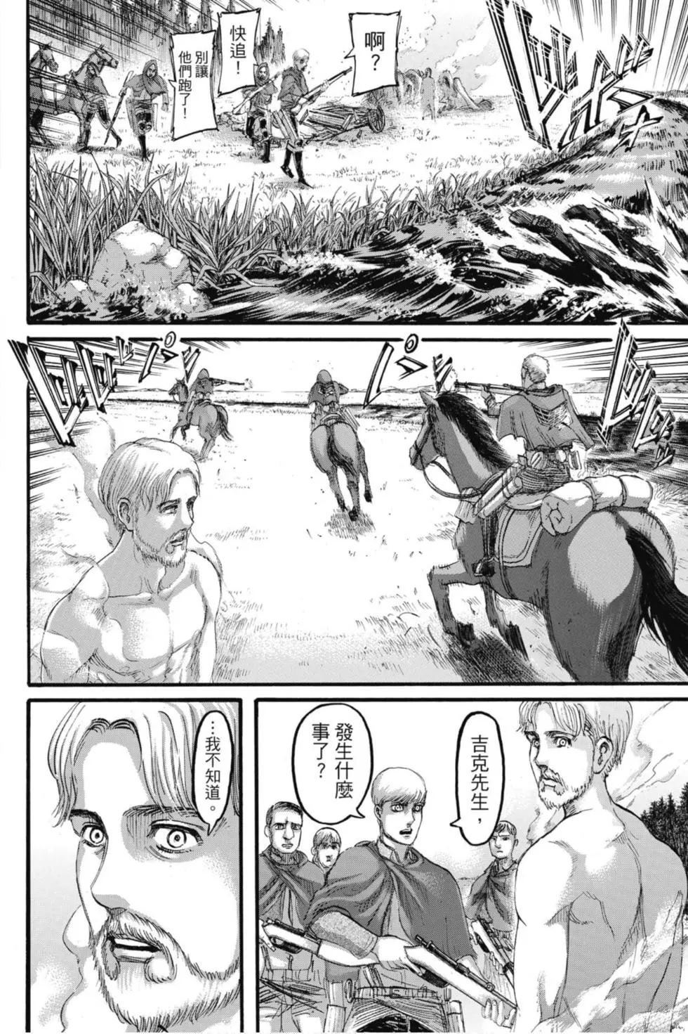 第29卷