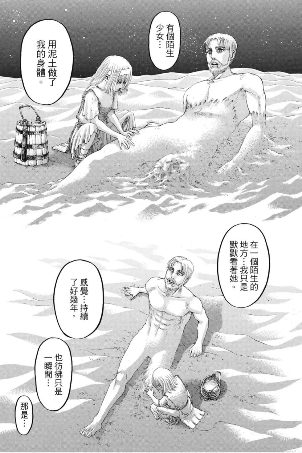 第29卷