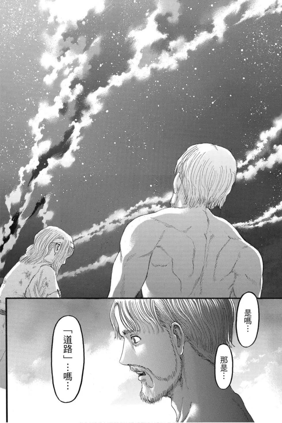 第29卷