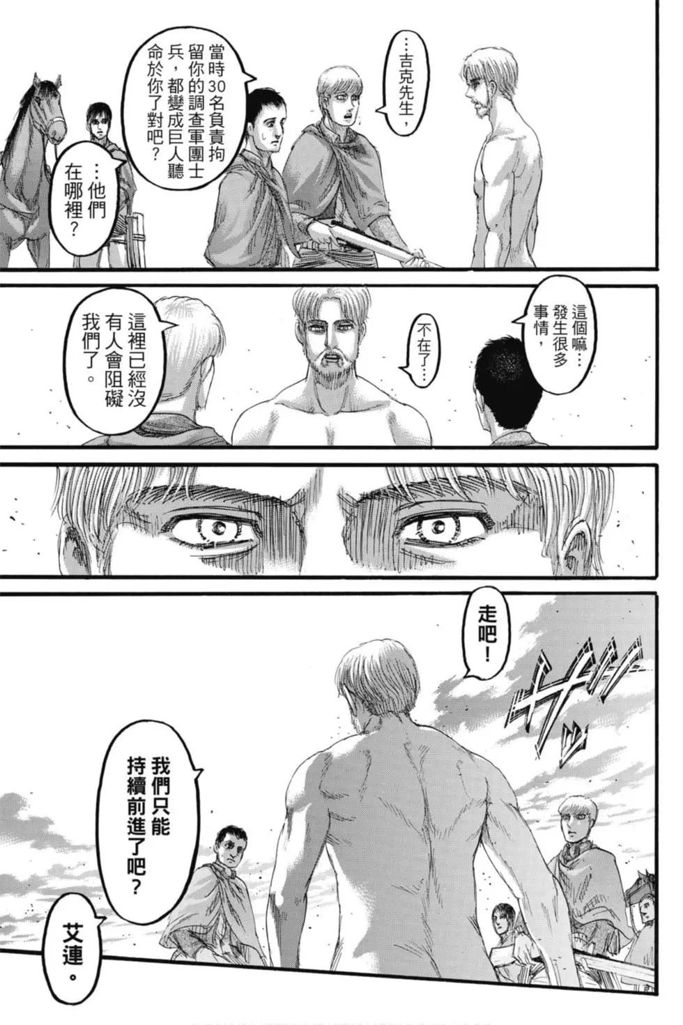 第29卷