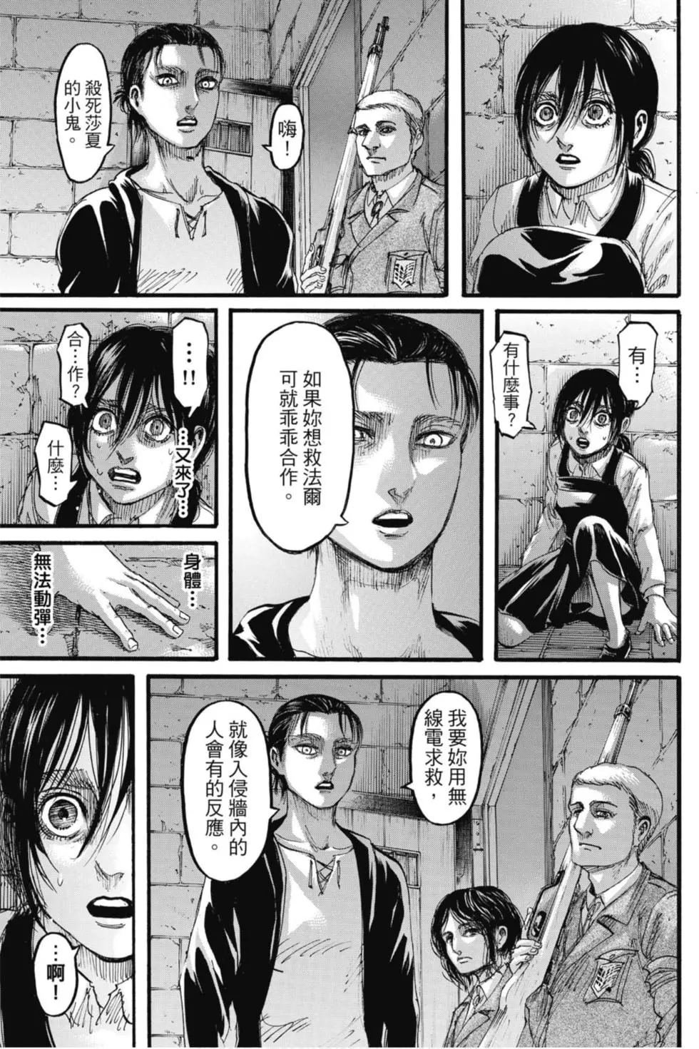 第29卷