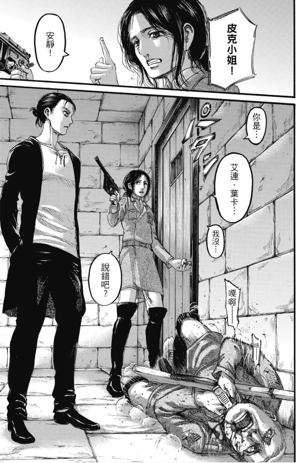 第29卷