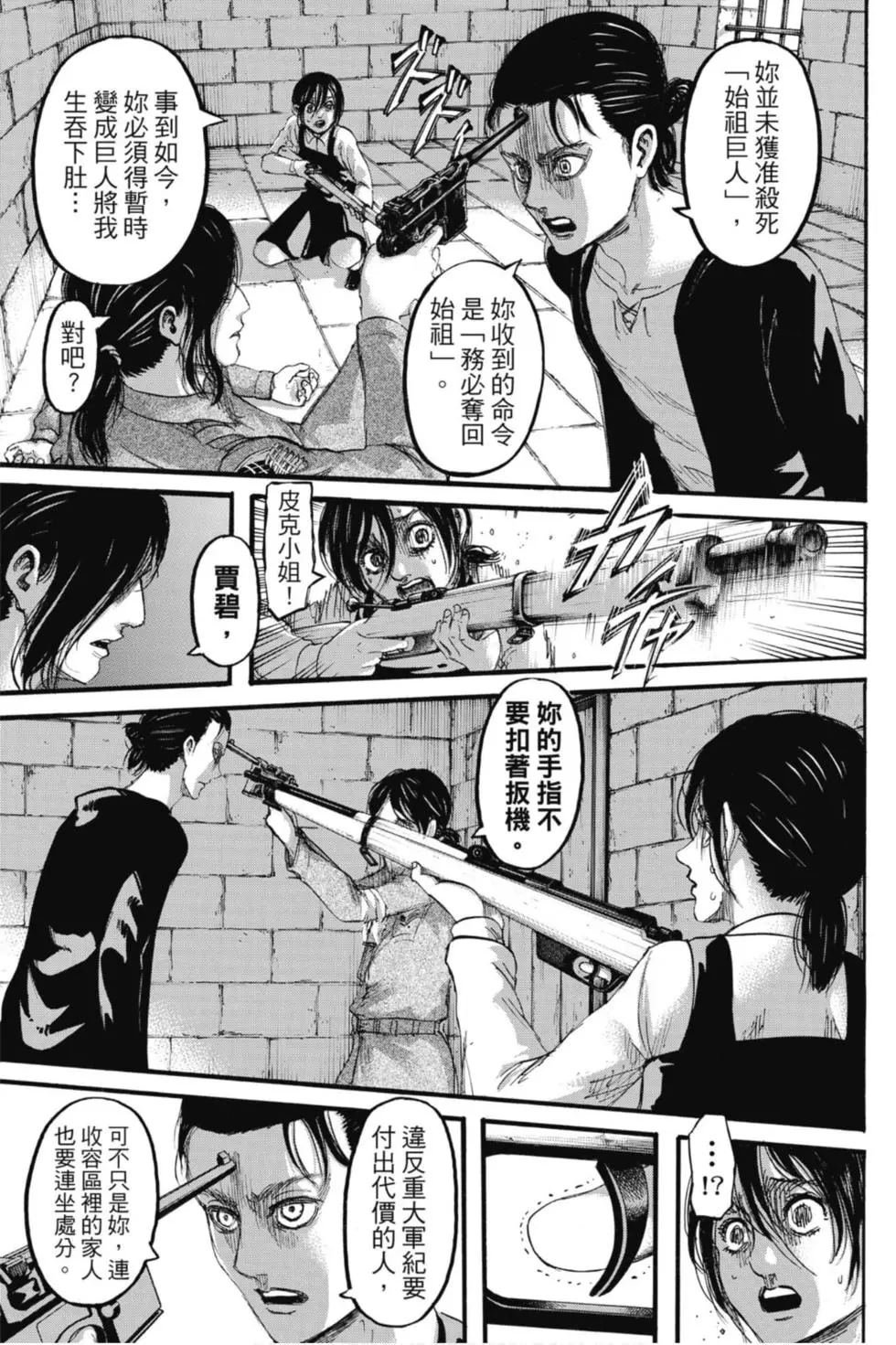 第29卷