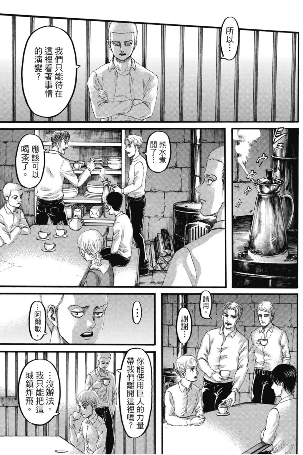 第29卷
