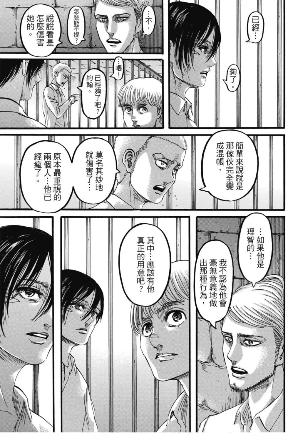 第29卷
